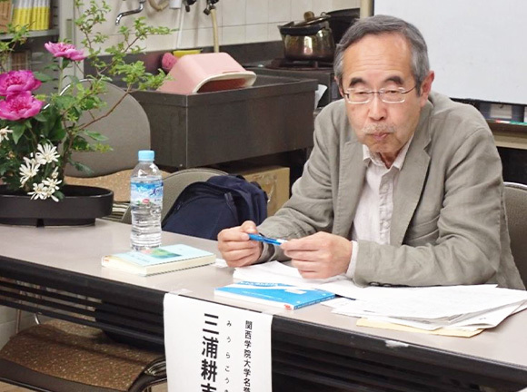 関西神学塾講義について